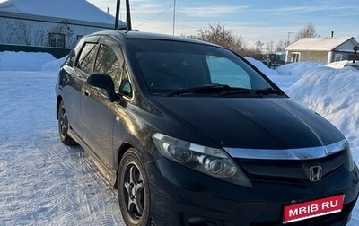 Honda Airwave I рестайлинг, 2008 год, 515 000 рублей, 1 фотография