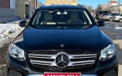 Mercedes-Benz GLC, 2018 год, 2 970 000 рублей, 1 фотография