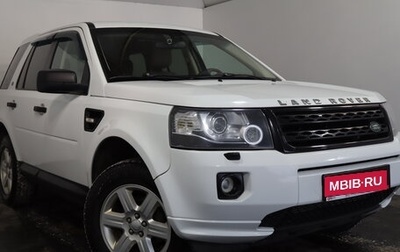 Land Rover Freelander II рестайлинг 2, 2014 год, 1 259 000 рублей, 1 фотография