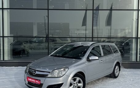 Opel Astra H, 2008 год, 550 000 рублей, 1 фотография