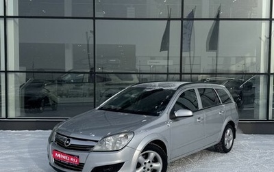 Opel Astra H, 2008 год, 550 000 рублей, 1 фотография