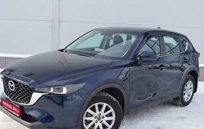 Mazda CX-5 II, 2023 год, 3 050 000 рублей, 1 фотография