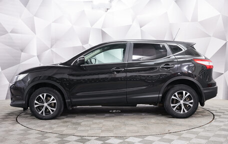 Nissan Qashqai, 2014 год, 1 457 000 рублей, 2 фотография