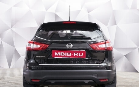 Nissan Qashqai, 2014 год, 1 457 000 рублей, 4 фотография
