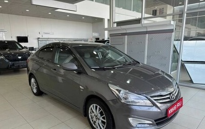 Hyundai Solaris II рестайлинг, 2014 год, 829 900 рублей, 1 фотография