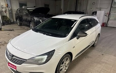 Opel Astra K, 2020 год, 1 498 000 рублей, 1 фотография