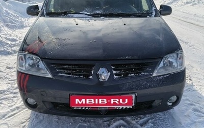 Renault Logan I, 2008 год, 400 000 рублей, 1 фотография