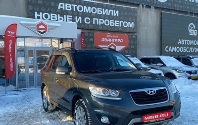 Hyundai Santa Fe III рестайлинг, 2012 год, 1 400 000 рублей, 1 фотография