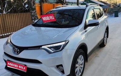 Toyota RAV4, 2019 год, 2 999 999 рублей, 1 фотография
