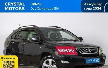 Lexus RX II рестайлинг, 2007 год, 1 499 000 рублей, 2 фотография