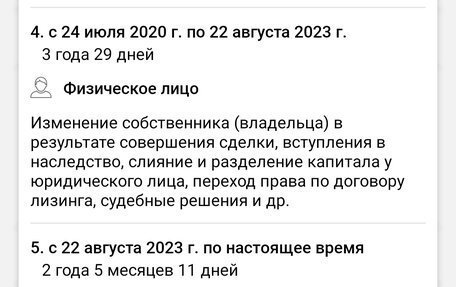 Daewoo Nexia I рестайлинг, 2012 год, 150 000 рублей, 5 фотография