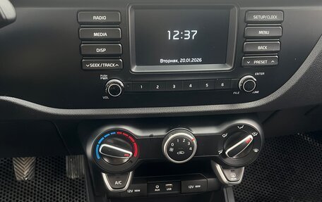 KIA Rio IV, 2019 год, 1 420 000 рублей, 16 фотография