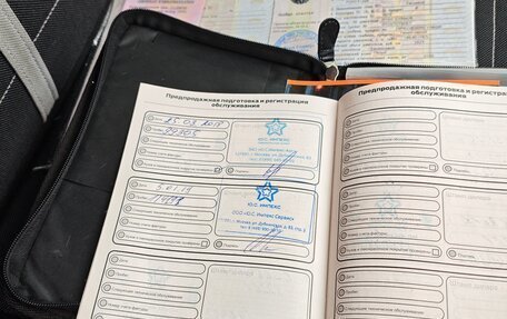 Ford Kuga III, 2012 год, 1 190 000 рублей, 26 фотография