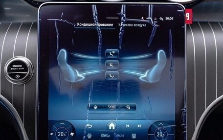 Mercedes-Benz GLC, 2025 год, 9 490 000 рублей, 36 фотография