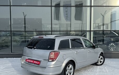 Opel Astra H, 2008 год, 550 000 рублей, 6 фотография