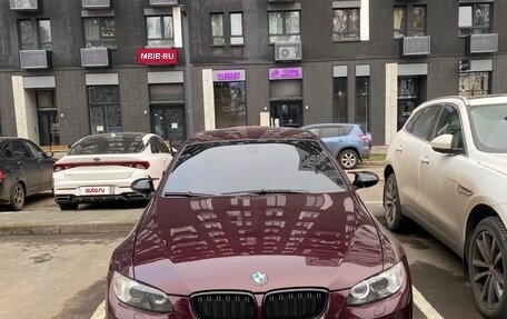 BMW 3 серия, 2008 год, 2 499 999 рублей, 2 фотография