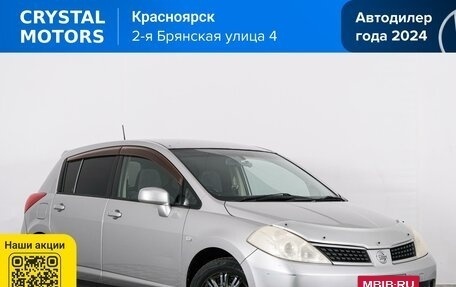 Nissan Tiida, 2004 год, 689 000 рублей, 2 фотография