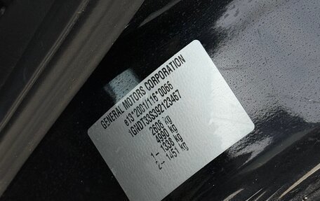 Chevrolet TrailBlazer II, 2009 год, 1 125 000 рублей, 35 фотография