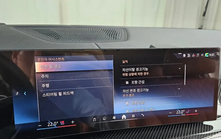 BMW X7, 2025 год, 13 934 000 рублей, 15 фотография