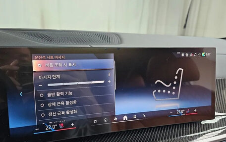 BMW X7, 2025 год, 13 934 000 рублей, 16 фотография