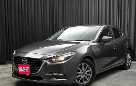 Mazda Axela, 2018 год, 1 449 000 рублей, 1 фотография