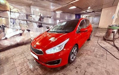 KIA cee'd III, 2018 год, 1 650 000 рублей, 1 фотография