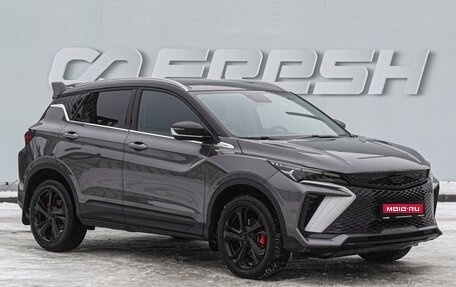 Geely Coolray I, 2023 год, 2 190 000 рублей, 1 фотография