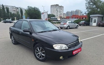 KIA Spectra II (LD), 2008 год, 425 000 рублей, 1 фотография