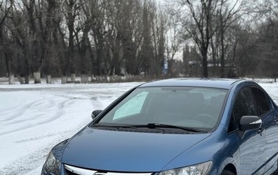 Honda Civic VIII, 2010 год, 1 фотография