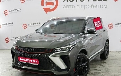 Geely Coolray I, 2023 год, 2 129 000 рублей, 1 фотография