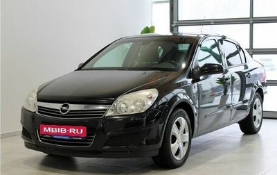 Opel Astra H, 2009 год, 699 000 рублей, 1 фотография