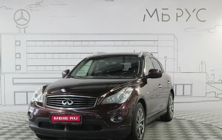 Infiniti QX50 I рестайлинг, 2013 год, 1 700 000 рублей, 1 фотография