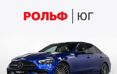 Mercedes-Benz C-Класс, 2021 год, 5 155 000 рублей, 1 фотография