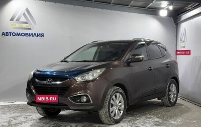 Hyundai ix35 I рестайлинг, 2010 год, 1 049 000 рублей, 1 фотография