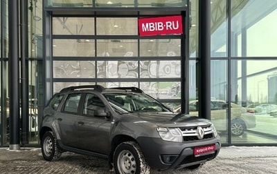 Renault Duster I рестайлинг, 2020 год, 1 530 000 рублей, 1 фотография