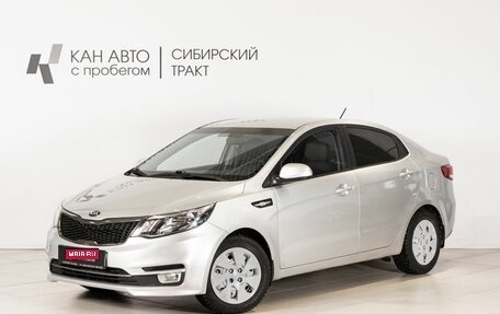 KIA Rio III рестайлинг, 2016 год, 1 058 900 рублей, 1 фотография