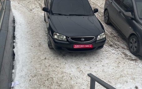 Hyundai Accent II, 2007 год, 330 000 рублей, 1 фотография