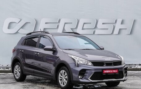 KIA Rio IV, 2021 год, 2 033 000 рублей, 1 фотография