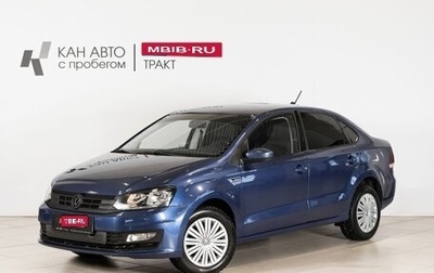 Volkswagen Polo VI (EU Market), 2018 год, 1 048 300 рублей, 1 фотография