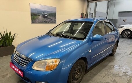 KIA Cerato I, 2006 год, 529 000 рублей, 1 фотография