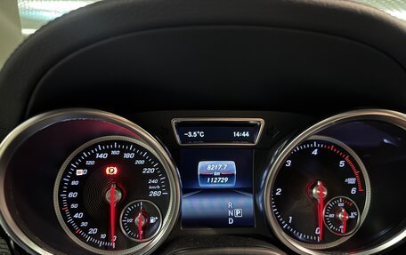 Mercedes-Benz GLS, 2017 год, 6 500 000 рублей, 36 фотография