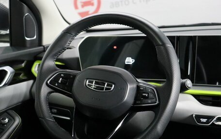 Geely Coolray I, 2023 год, 2 129 000 рублей, 12 фотография