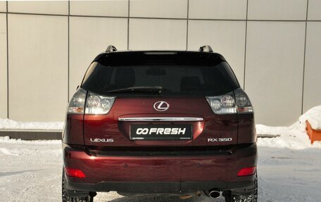 Lexus RX II рестайлинг, 2007 год, 1 665 000 рублей, 4 фотография