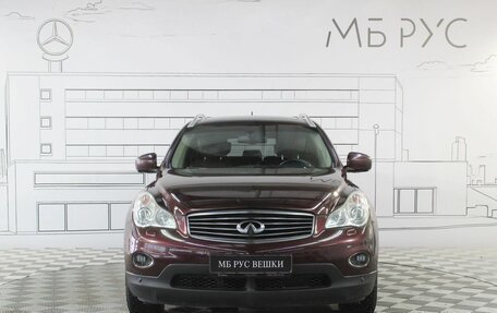 Infiniti QX50 I рестайлинг, 2013 год, 1 700 000 рублей, 2 фотография
