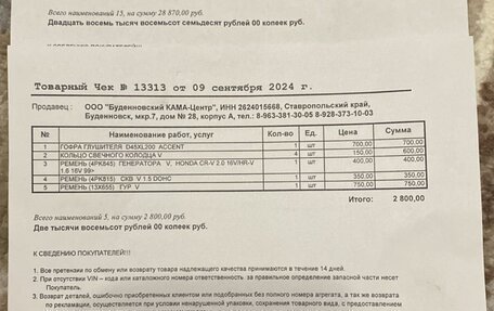 KIA Cerato I, 2006 год, 450 000 рублей, 10 фотография