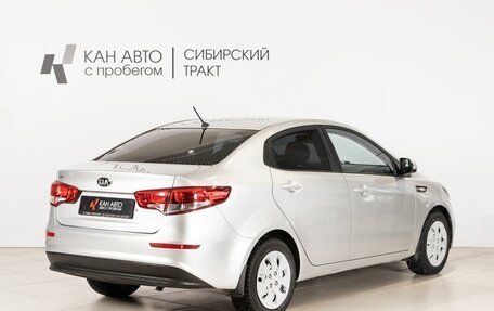 KIA Rio III рестайлинг, 2016 год, 1 058 900 рублей, 3 фотография