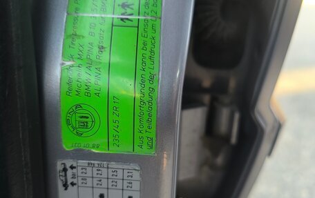 BMW 5 серия, 1990 год, 1 150 000 рублей, 8 фотография