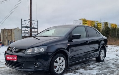 Volkswagen Polo VI (EU Market), 2011 год, 730 000 рублей, 1 фотография