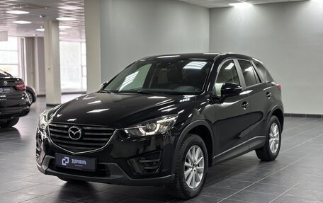 Mazda CX-5 II, 2016 год, 1 920 000 рублей, 1 фотография