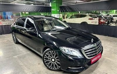 Mercedes-Benz Maybach S-Класс, 2015 год, 2 999 000 рублей, 1 фотография